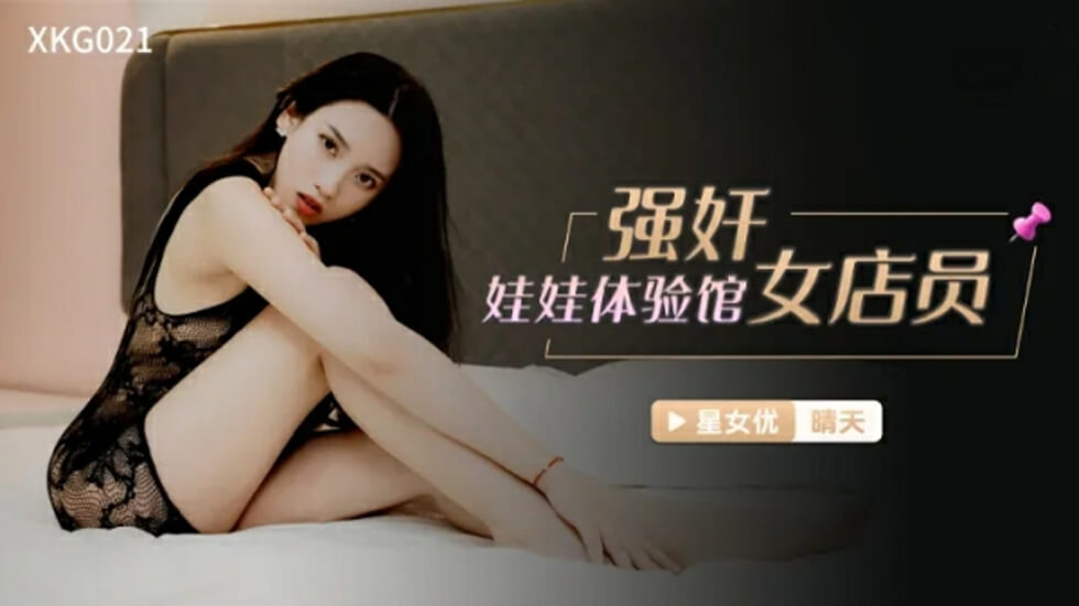 久久免费上传的性爱视频老年人的性欲