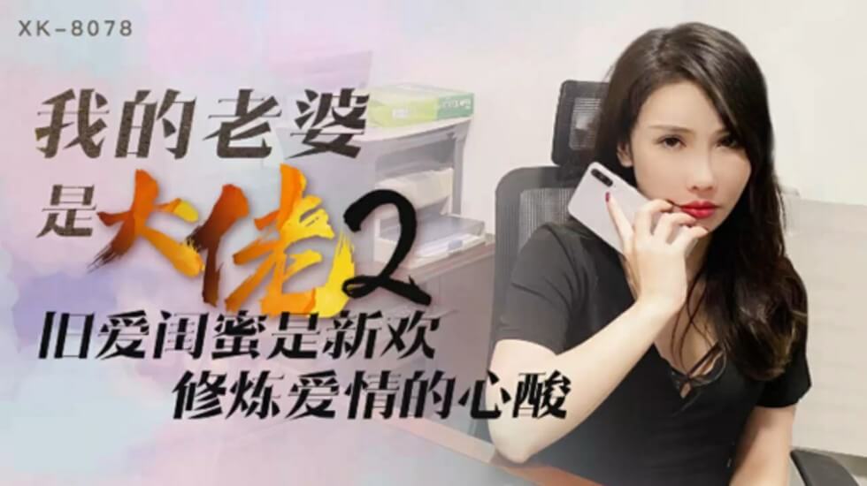 欧洲性乱伦