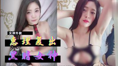 玩弄女领导性爱视频